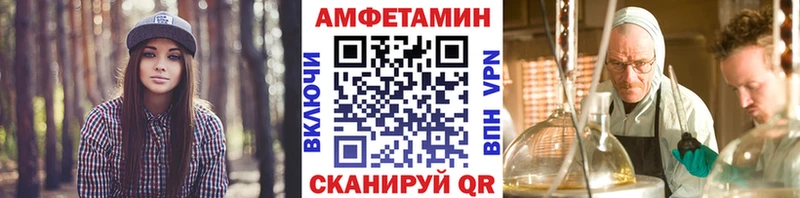 МЕТАМФЕТАМИН Methamphetamine Ухта