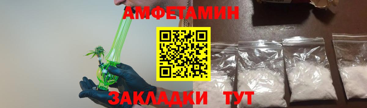 Метамфетамин мет  Вход с VPN  Ухта 