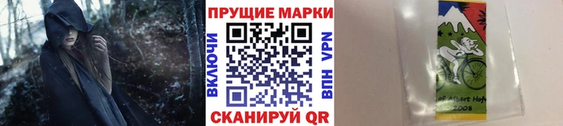 Марки N-bome 1,5мг  Ухта 