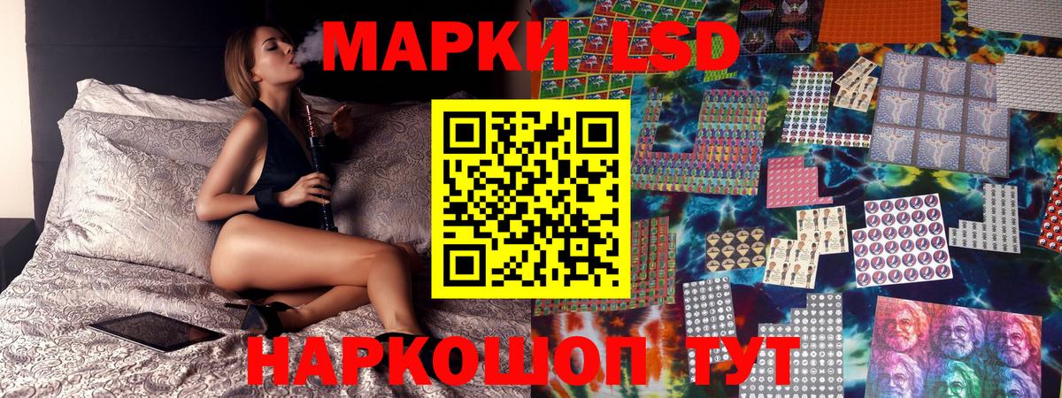 Марки 25I-NBOMe 1500мкг  Вход с VPN  Ухта 