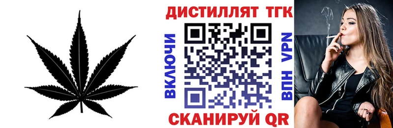 Дистиллят ТГК жижа  Ухта 