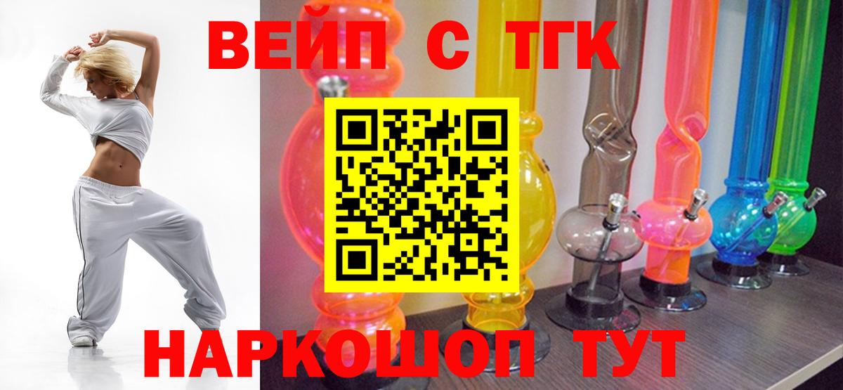 закладки  Вход с VPN  Дистиллят ТГК вейп с тгк  Ухта  hydra сайт  ТГК концентрат 
