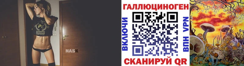 Галлюциногенные грибы мухоморы Ухта