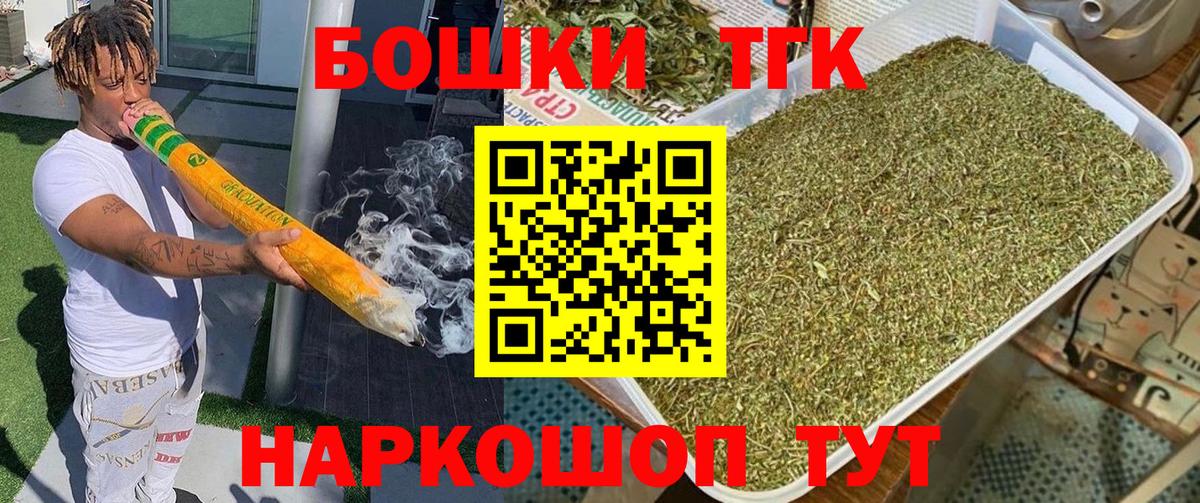 Ухта  Бошки марихуана марихуана  Вход с VPN  Бошки Шишки MAZAR 